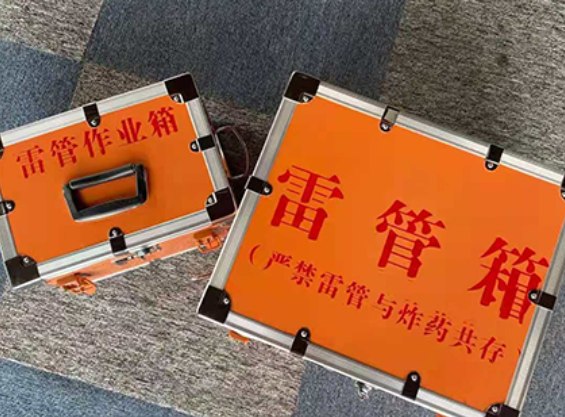 雁江中国爆破器材行业协会关于民爆行业团体标准的声明